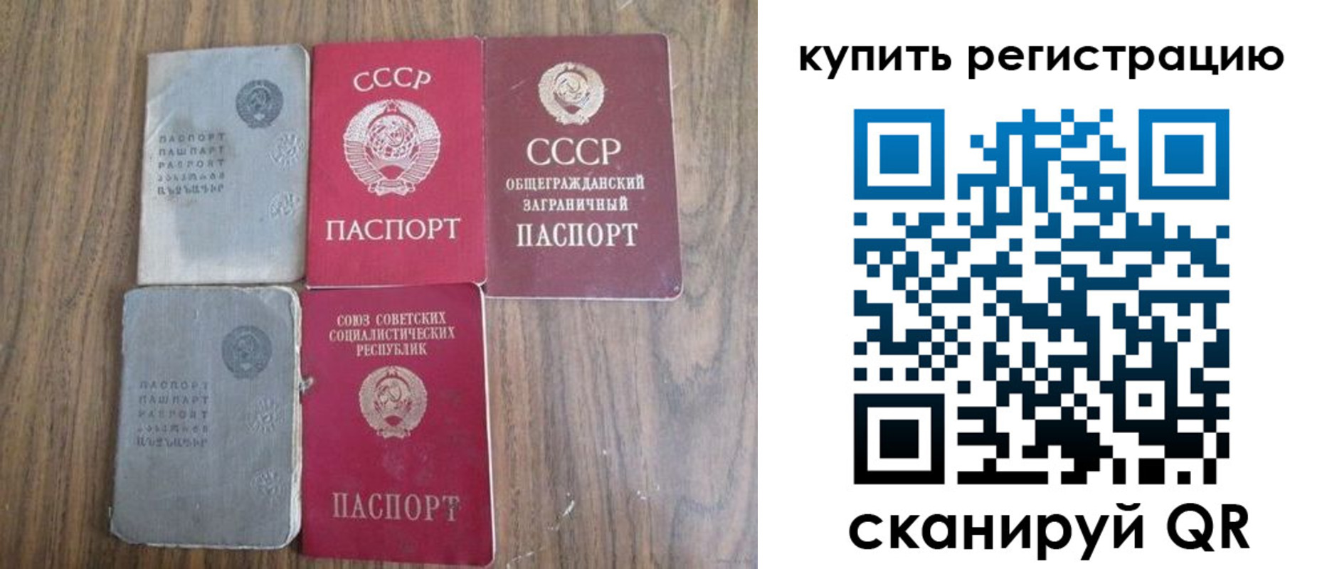 прописка для школы в Дивногорске
